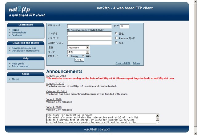 net2ftp