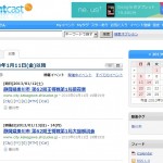 Thumbnail of related posts 036
