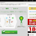 Thumbnail of related posts 177