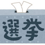 Thumbnail of related posts 160