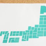 Thumbnail of related posts 012