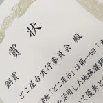 Thumbnail of related posts 145