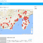 Thumbnail of related posts 055