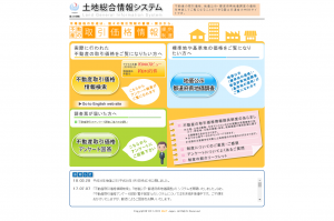 Thumbnail of post image 133