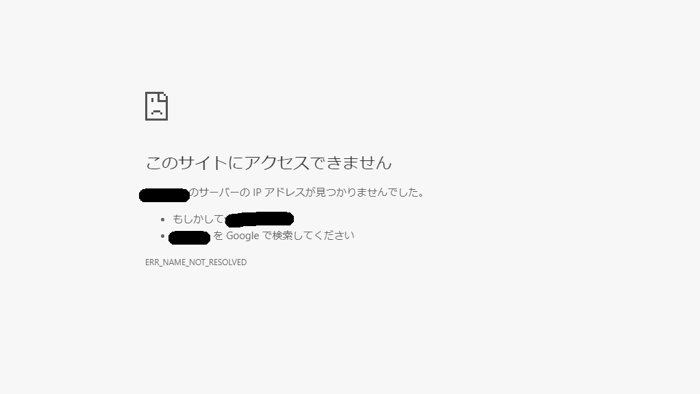 お名前 Comで新規登録した場合の注意点 深ノオト