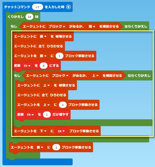 エージェントに木こりをしてもらう マインクラフトのサバイバルで使えるプログラム案 深ノオト