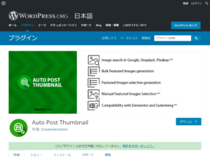 Thumbnail of post image 188