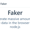 作者自らによる破壊で世界中に被害を与えた「Faker.js」がコミュニティ主導のプロジェ